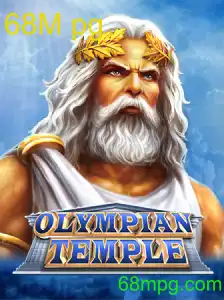 OlympianTemple